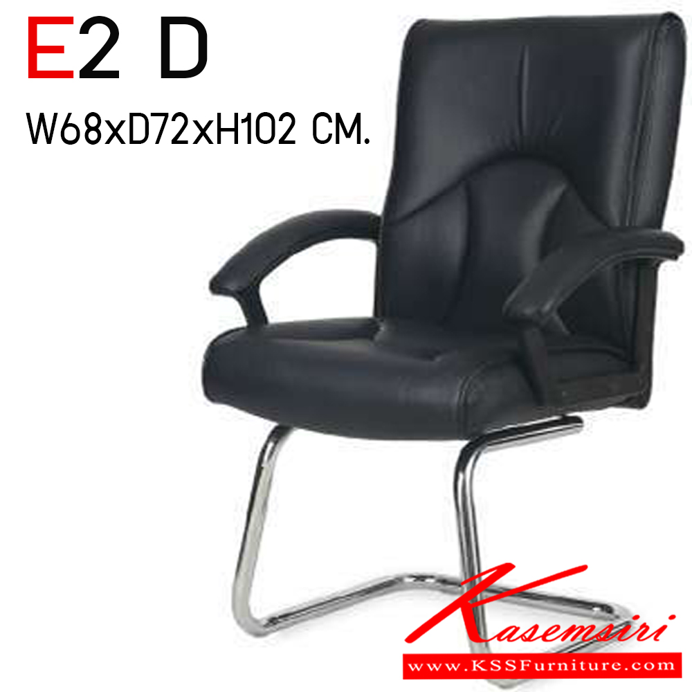 45774082::E2 D::เก้าอั้รับแขกมีเท้าแขน ขนาด ก680xล725xส1025 มม. ไทโย เก้าอี้สำนักงาน